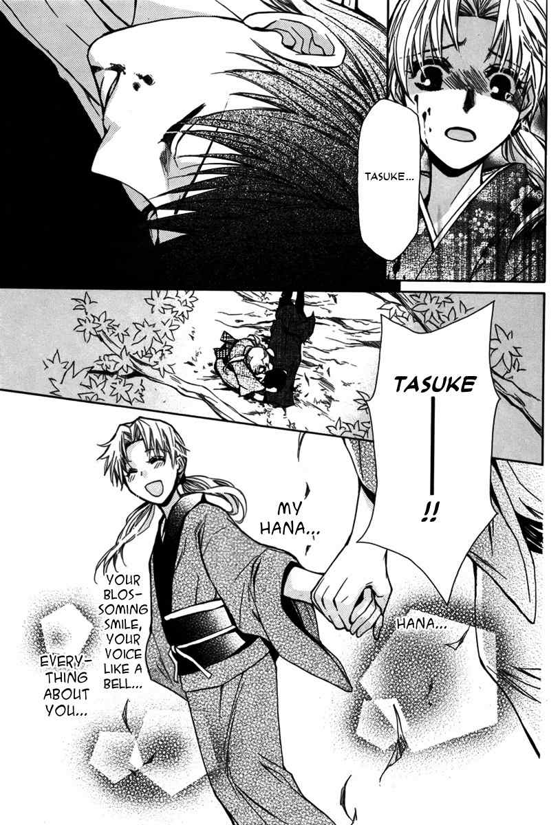 Shoku no Hana Chapter 0 page 37 - Chapter 0: vol.0: Oneshot