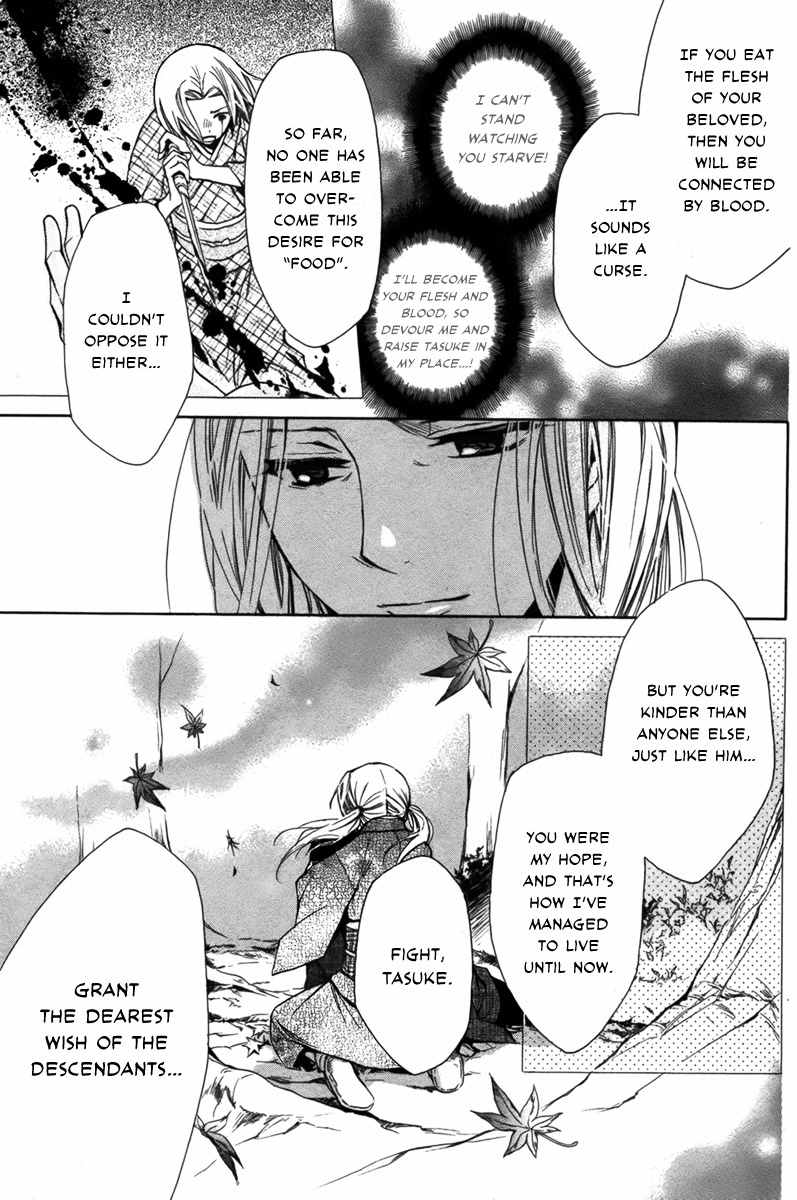 Shoku no Hana Chapter 0 page 39 - Chapter 0: vol.0: Oneshot