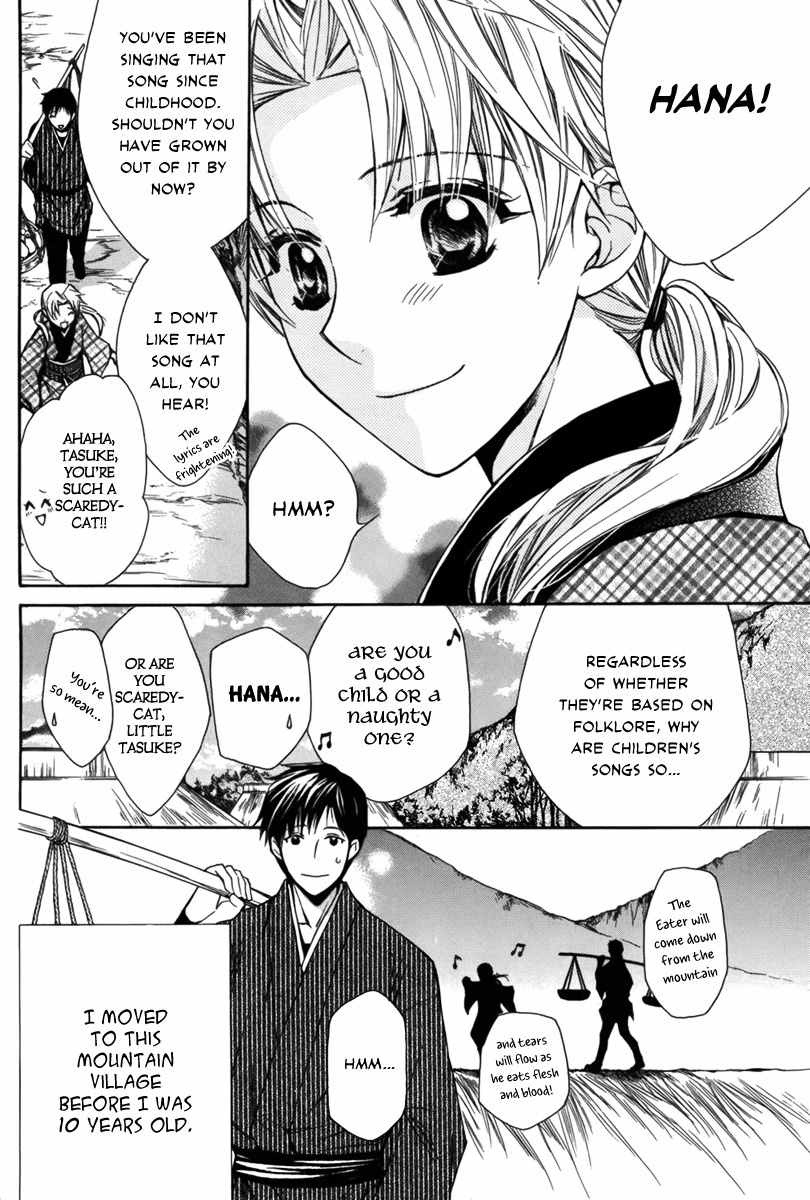 Shoku no Hana Chapter 0 page 4 - Chapter 0: vol.0: Oneshot