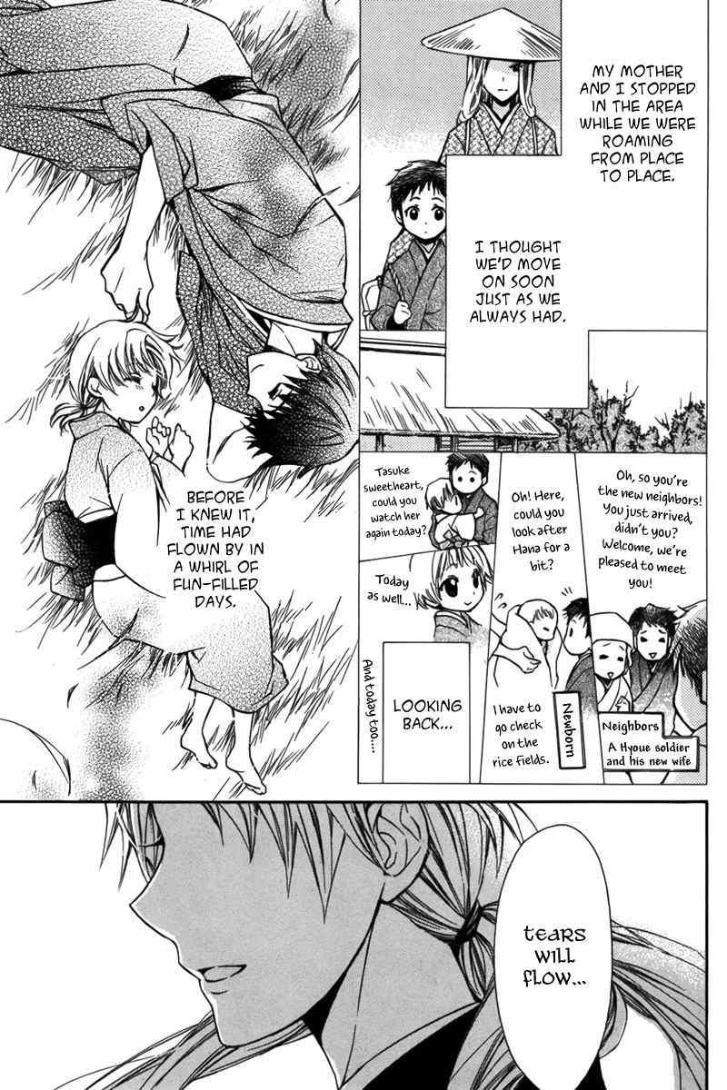 Shoku no Hana Chapter 0 page 5 - Chapter 0: vol.0: Oneshot