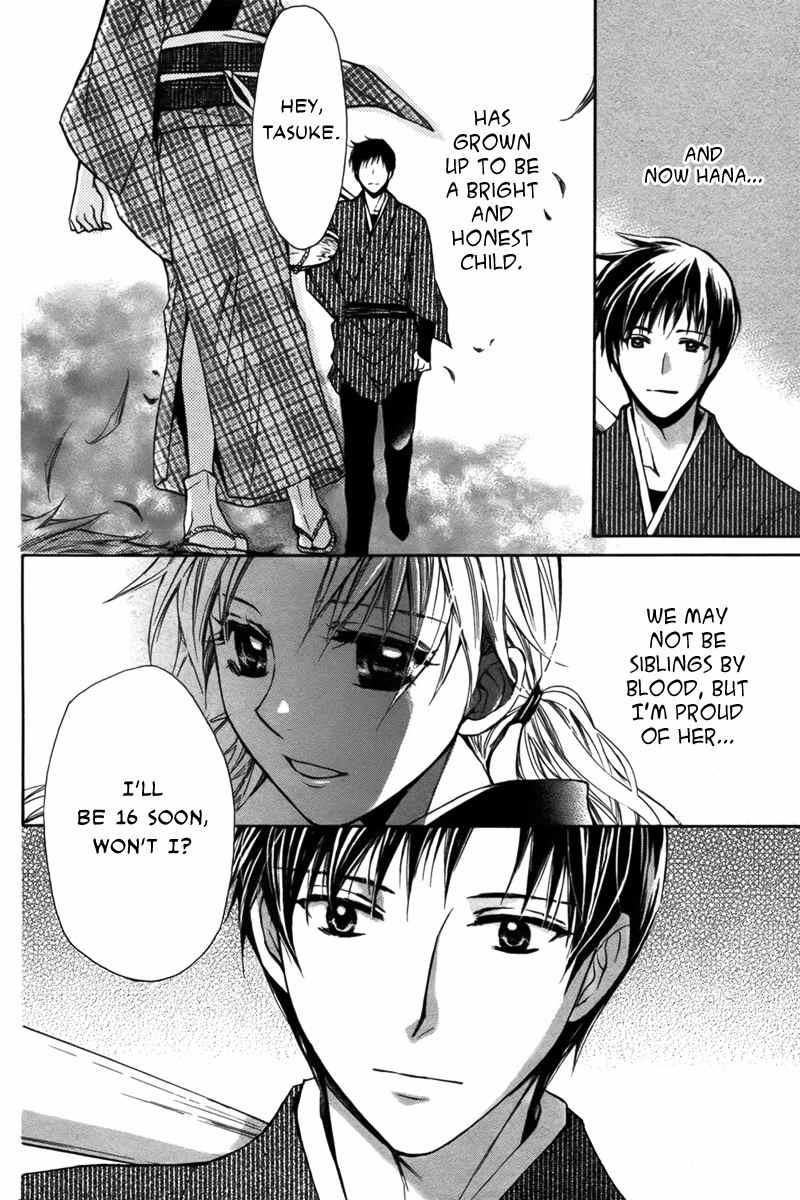 Shoku no Hana Chapter 0 page 6 - Chapter 0: vol.0: Oneshot