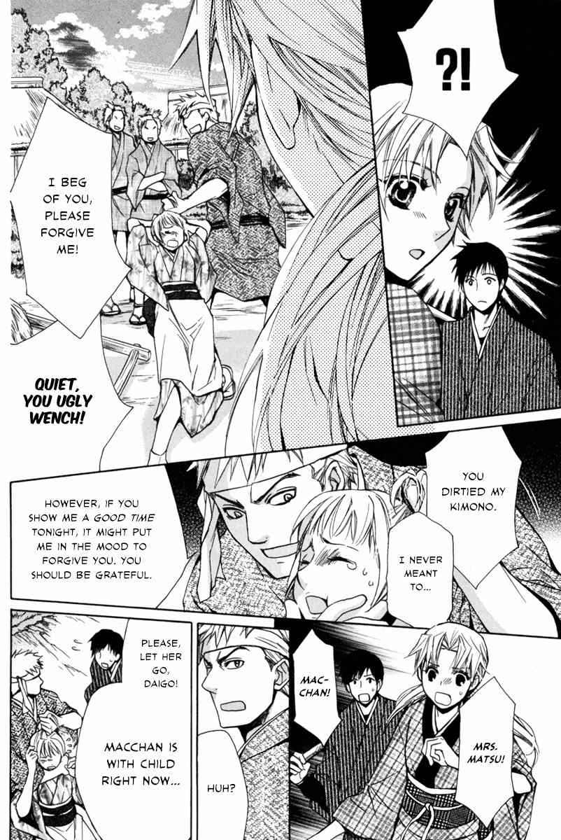 Shoku no Hana Chapter 0 page 8 - Chapter 0: vol.0: Oneshot