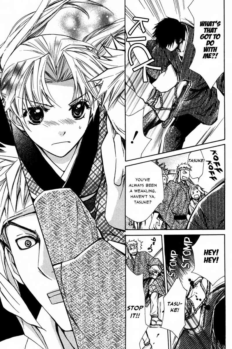 Shoku no Hana Chapter 0 page 9 - Chapter 0: vol.0: Oneshot