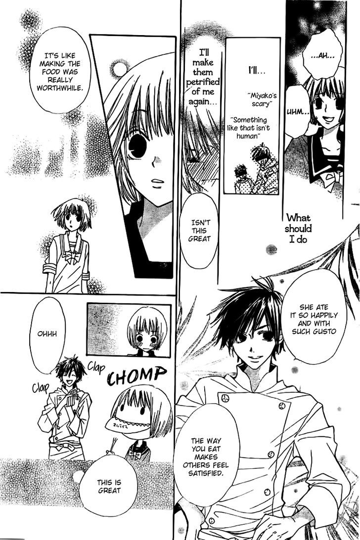 Shoku no Miyako Chapter 0 page 10 - Chapter 0 : Oneshot