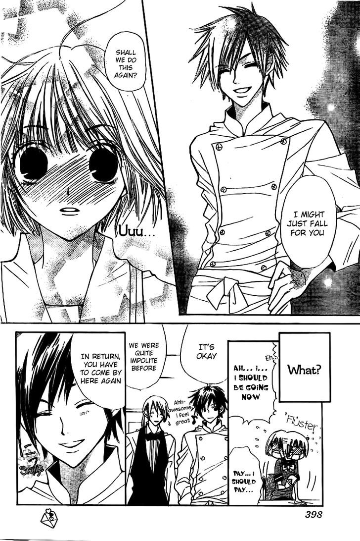 Shoku no Miyako Chapter 0 page 11 - Chapter 0 : Oneshot
