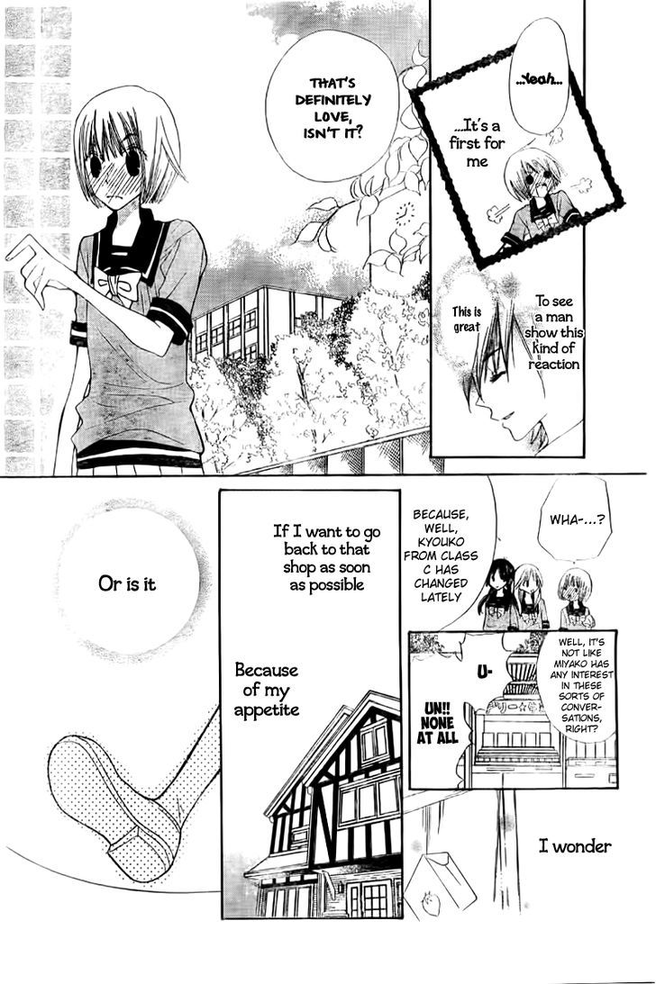Shoku no Miyako Chapter 0 page 12 - Chapter 0 : Oneshot