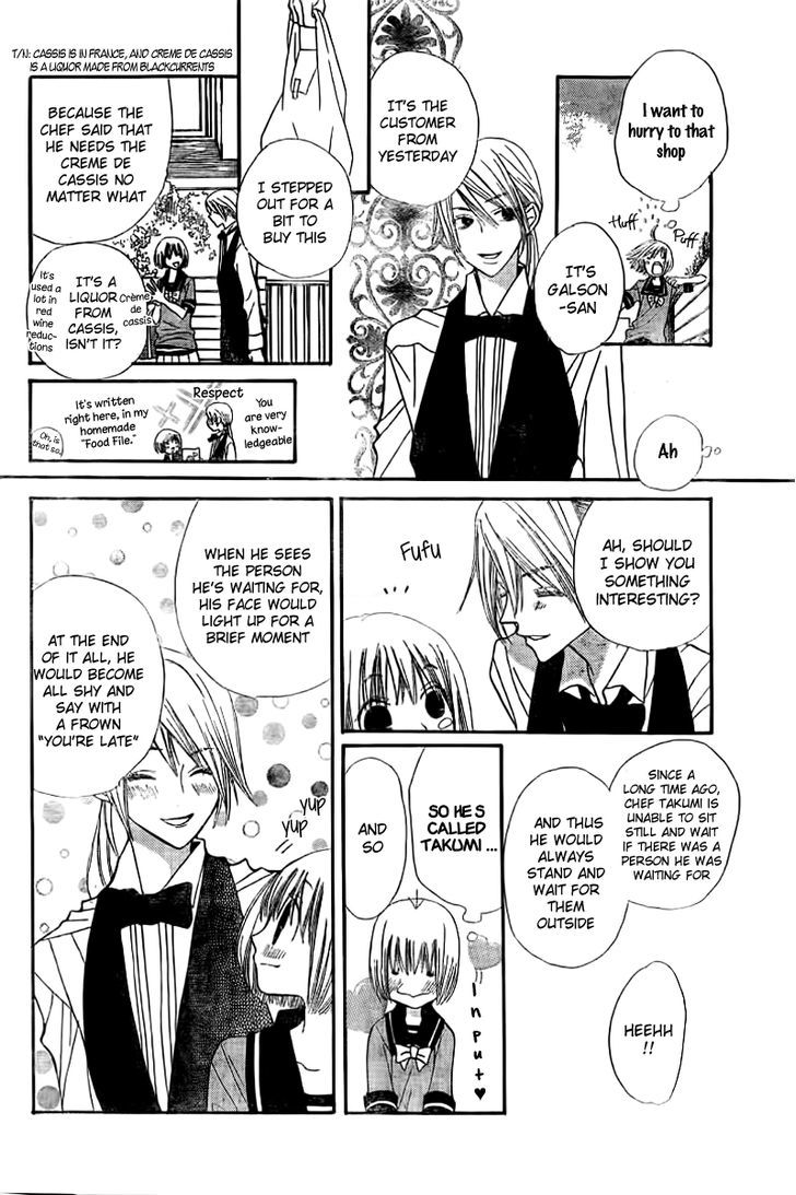 Shoku no Miyako Chapter 0 page 13 - Chapter 0 : Oneshot