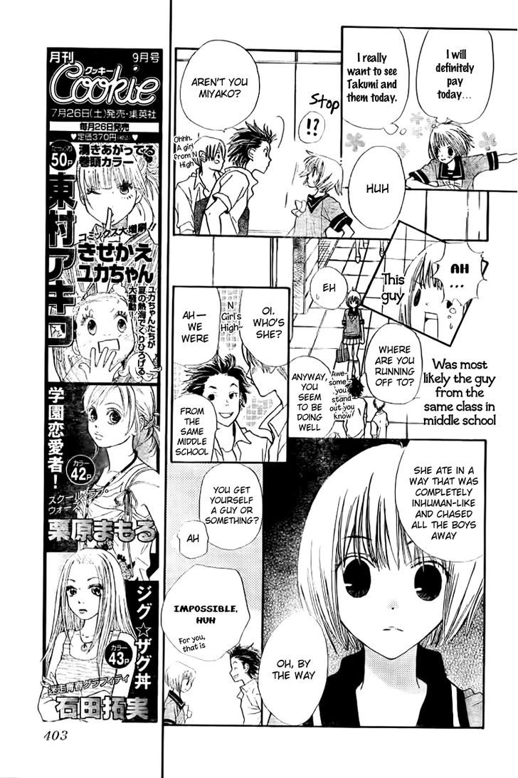 Shoku no Miyako Chapter 0 page 16 - Chapter 0 : Oneshot