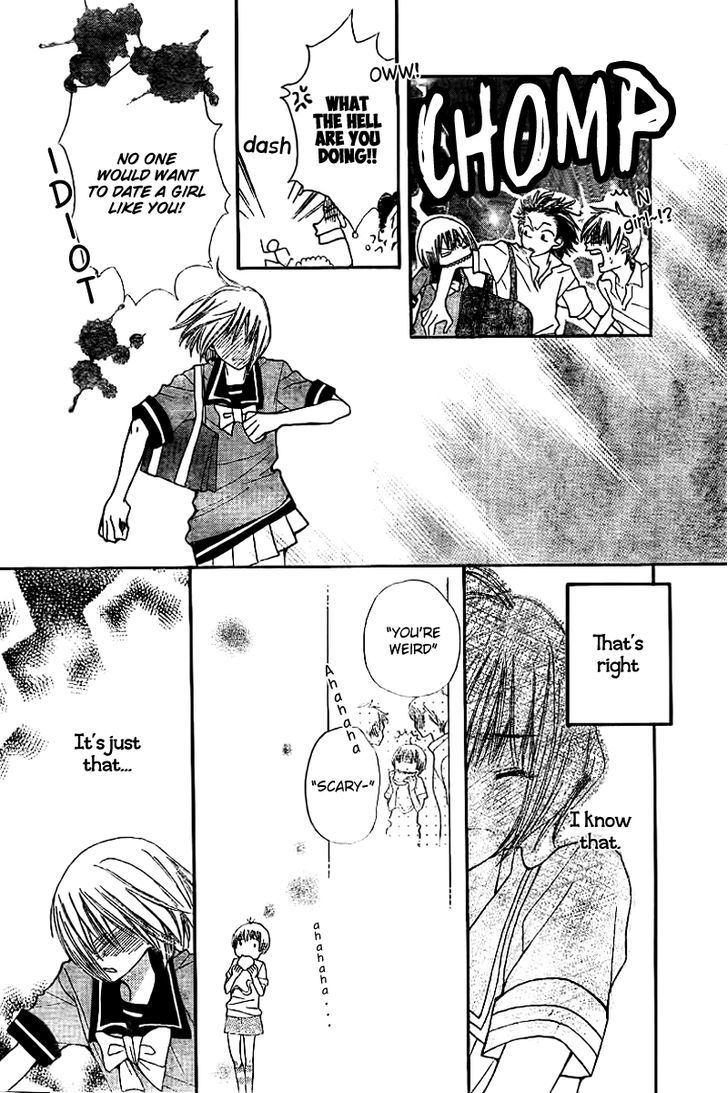 Shoku no Miyako Chapter 0 page 17 - Chapter 0 : Oneshot