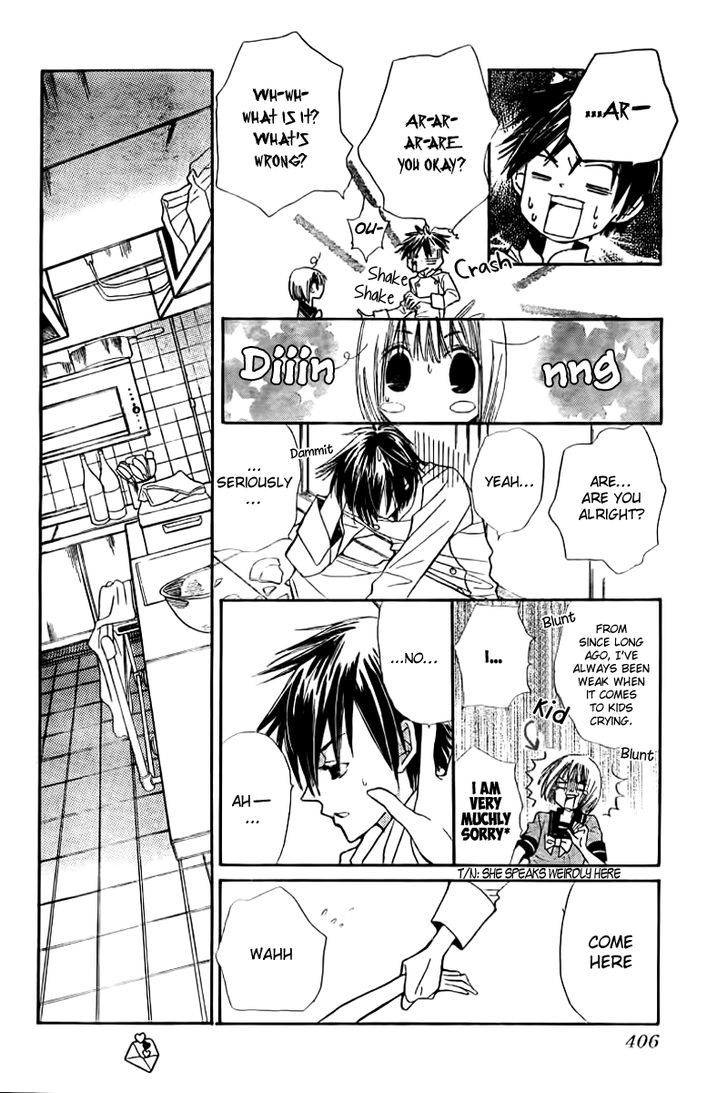 Shoku no Miyako Chapter 0 page 19 - Chapter 0 : Oneshot