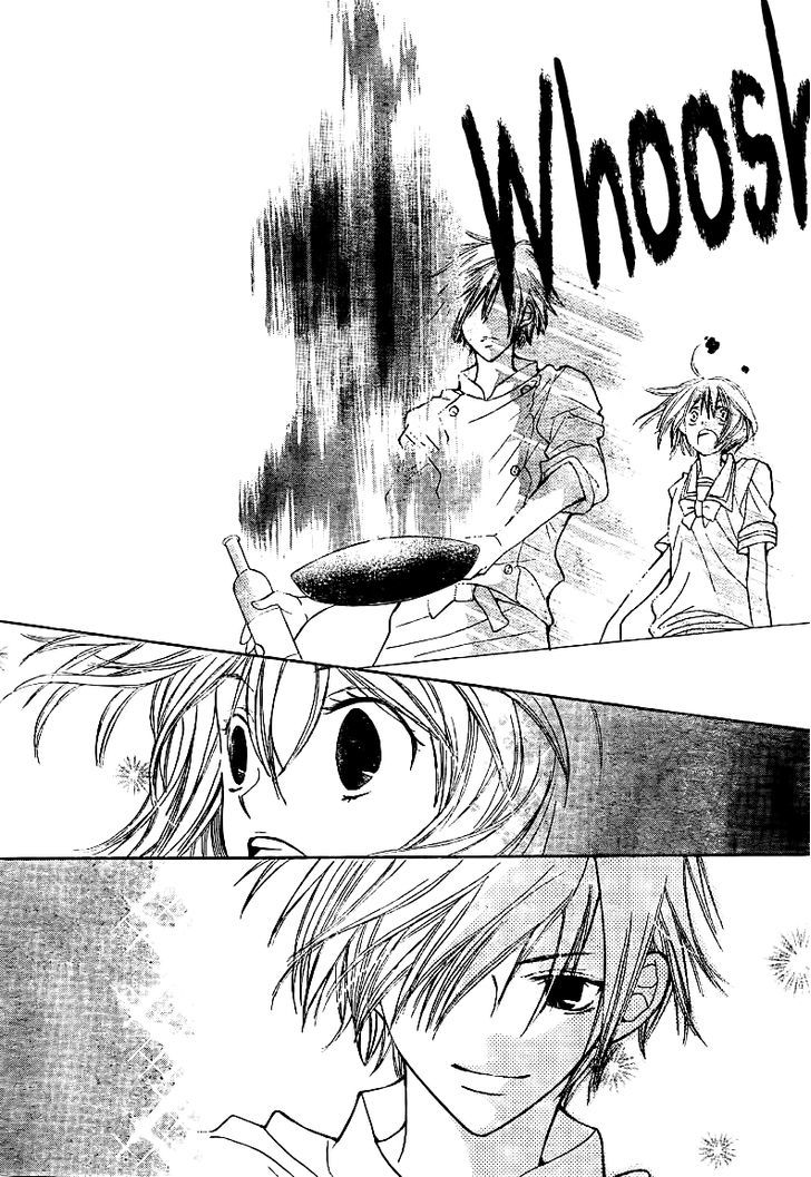 Shoku no Miyako Chapter 0 page 21 - Chapter 0 : Oneshot