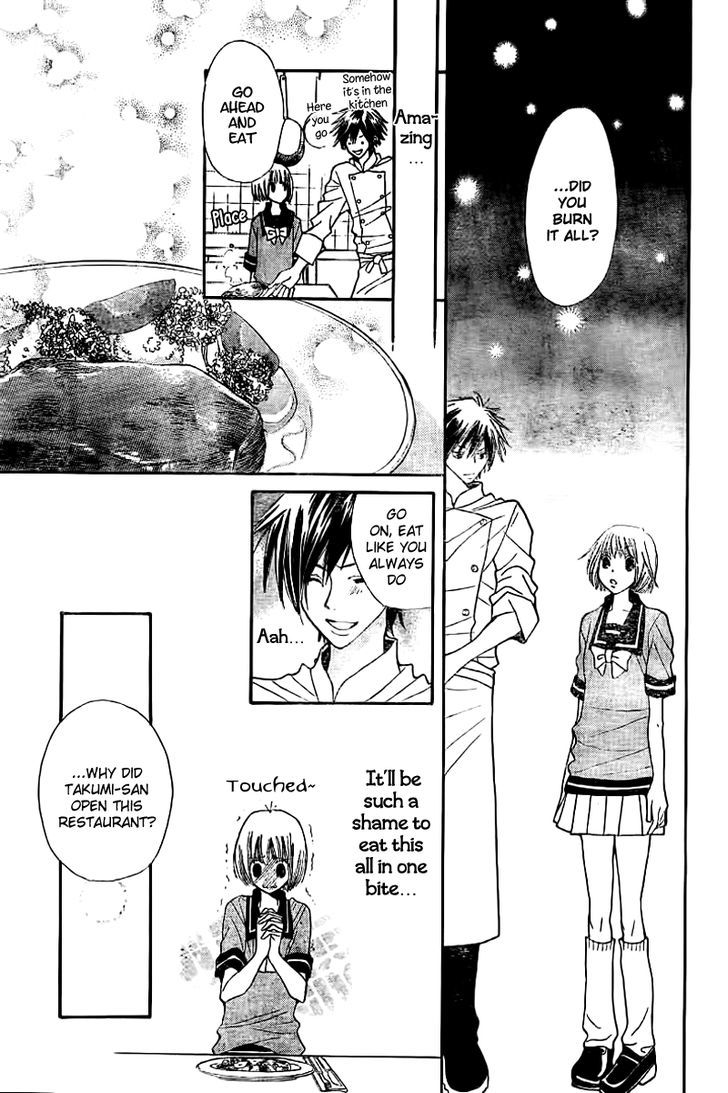 Shoku no Miyako Chapter 0 page 22 - Chapter 0 : Oneshot