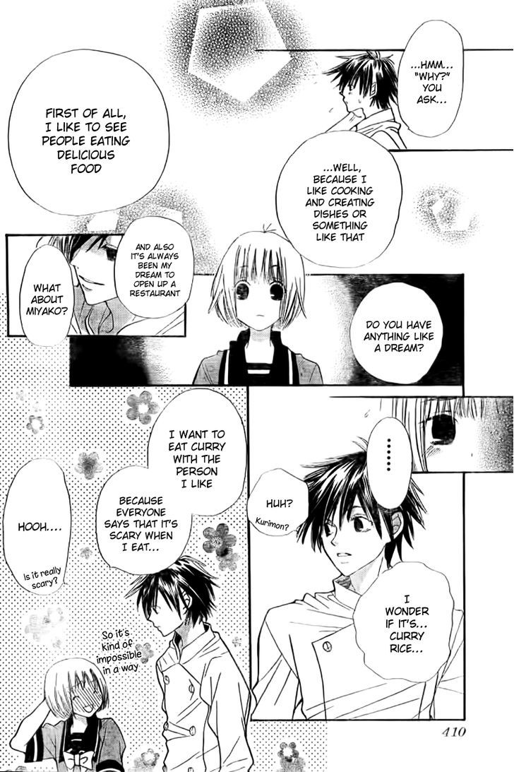 Shoku no Miyako Chapter 0 page 23 - Chapter 0 : Oneshot