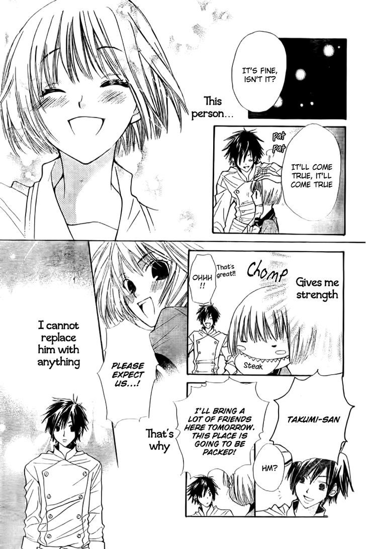 Shoku no Miyako Chapter 0 page 24 - Chapter 0 : Oneshot