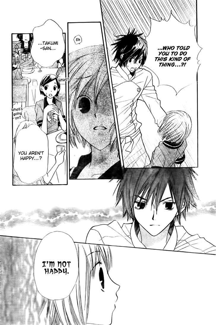 Shoku no Miyako Chapter 0 page 27 - Chapter 0 : Oneshot