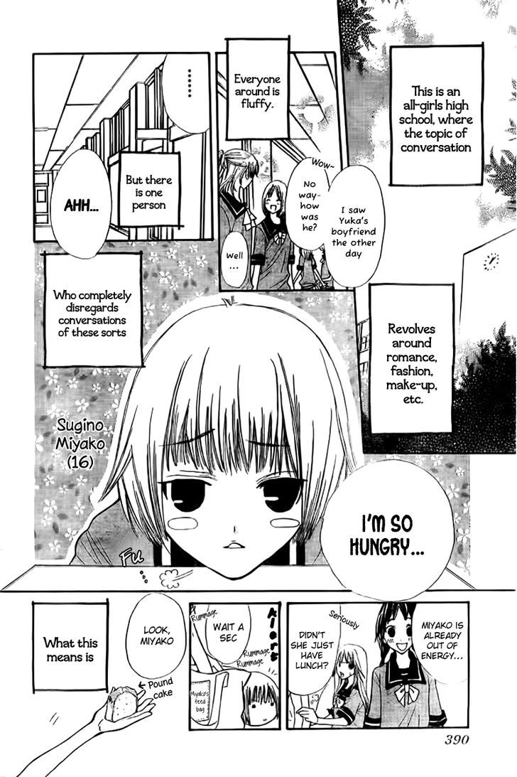 Shoku no Miyako Chapter 0 page 3 - Chapter 0 : Oneshot