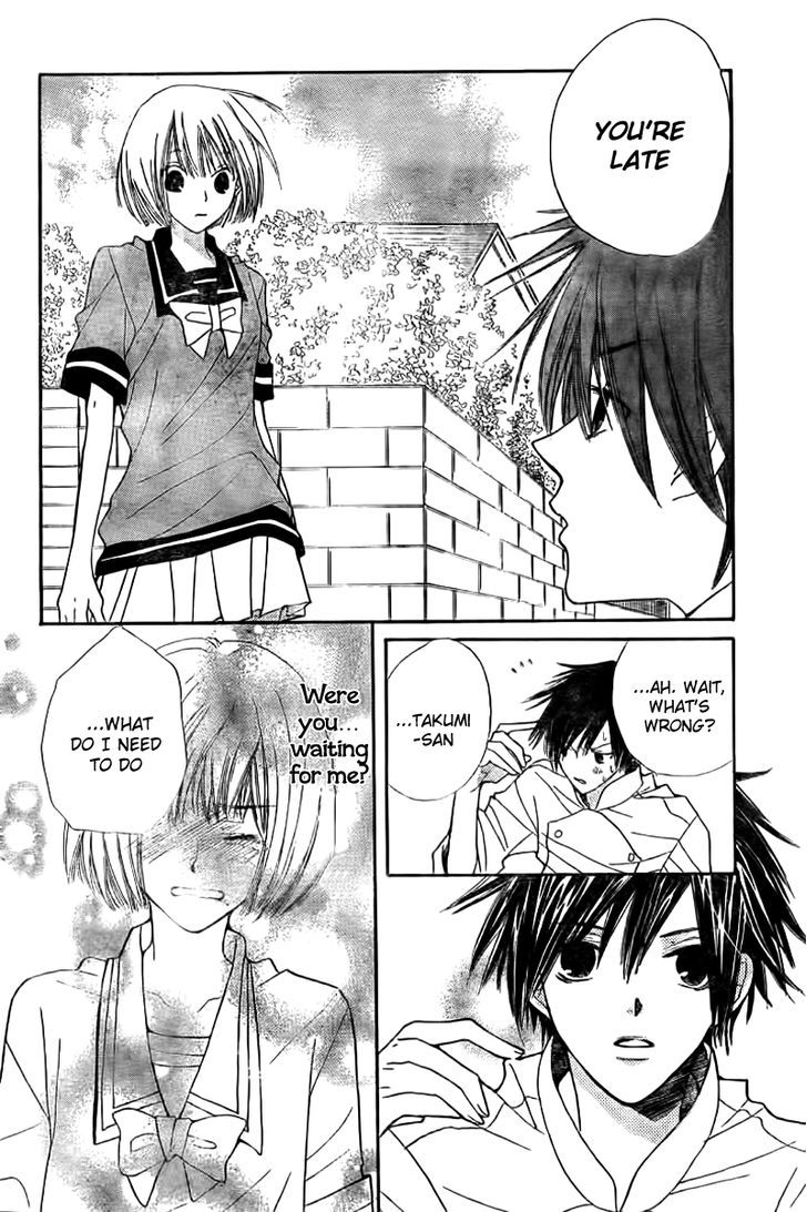 Shoku no Miyako Chapter 0 page 33 - Chapter 0 : Oneshot