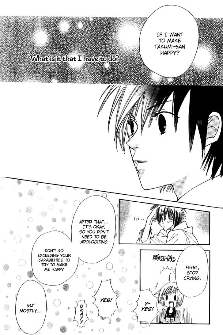 Shoku no Miyako Chapter 0 page 34 - Chapter 0 : Oneshot