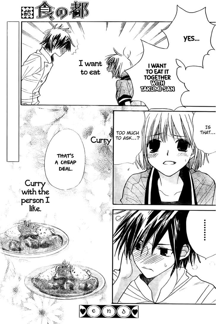 Shoku no Miyako Chapter 0 page 36 - Chapter 0 : Oneshot