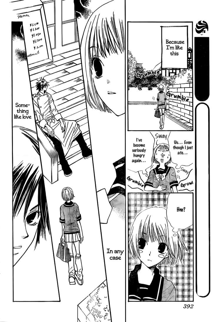 Shoku no Miyako Chapter 0 page 5 - Chapter 0 : Oneshot