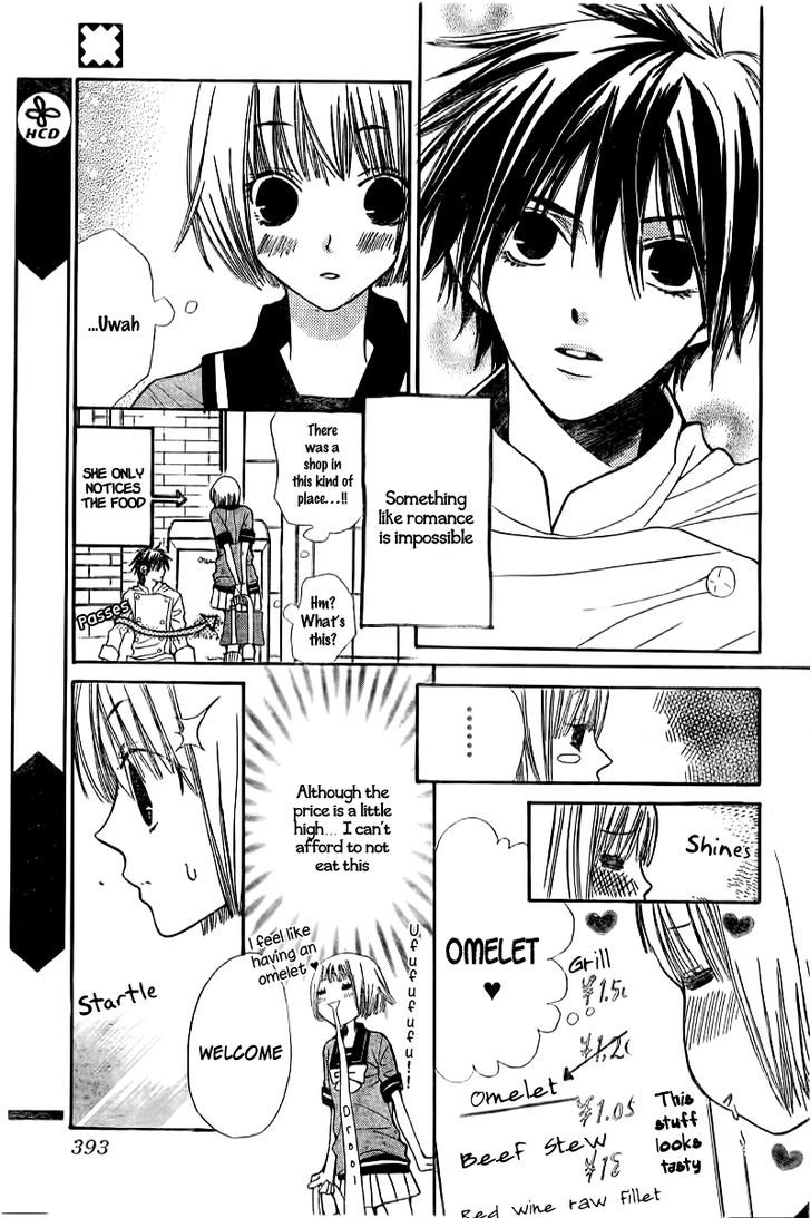 Shoku no Miyako Chapter 0 page 6 - Chapter 0 : Oneshot