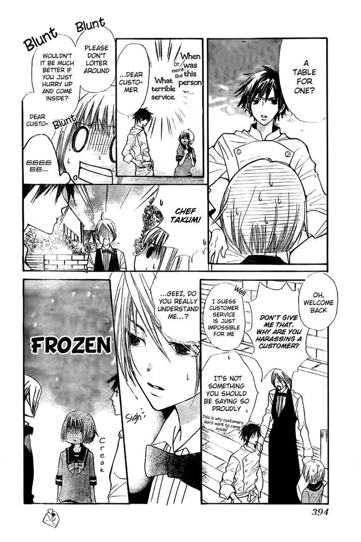 Shoku no Miyako Chapter 0 page 7 - Chapter 0 : Oneshot