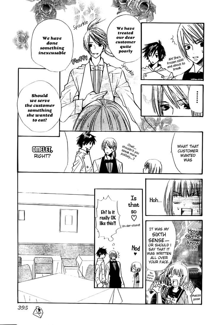 Shoku no Miyako Chapter 0 page 8 - Chapter 0 : Oneshot