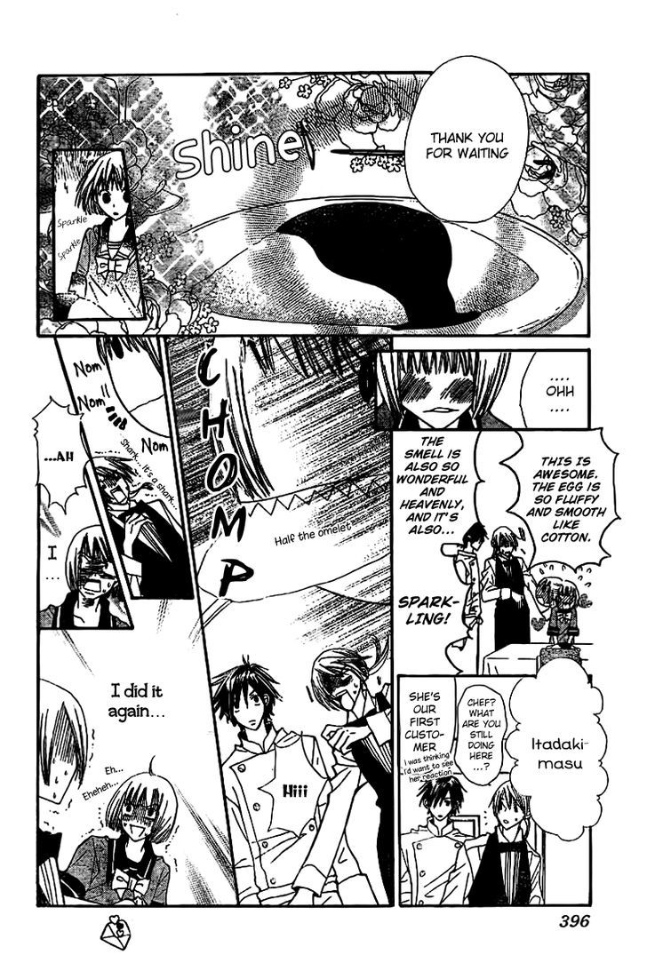 Shoku no Miyako Chapter 0 page 9 - Chapter 0 : Oneshot