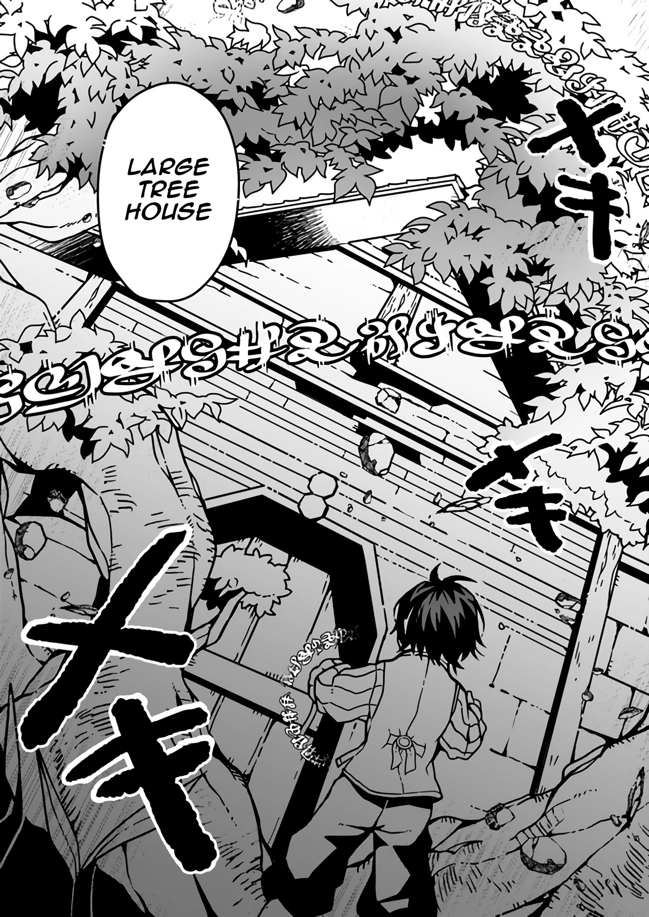 Shokubutsu Mahou Chito de Nonbiri Ryoshu Seikatsu Hajimemasu Zense no Chishiki o Kushi Shite Nogyo Shitara, Gyakuten Jinsei Hajimatta Kudan Chapter 1 page 6 - Chapter 1