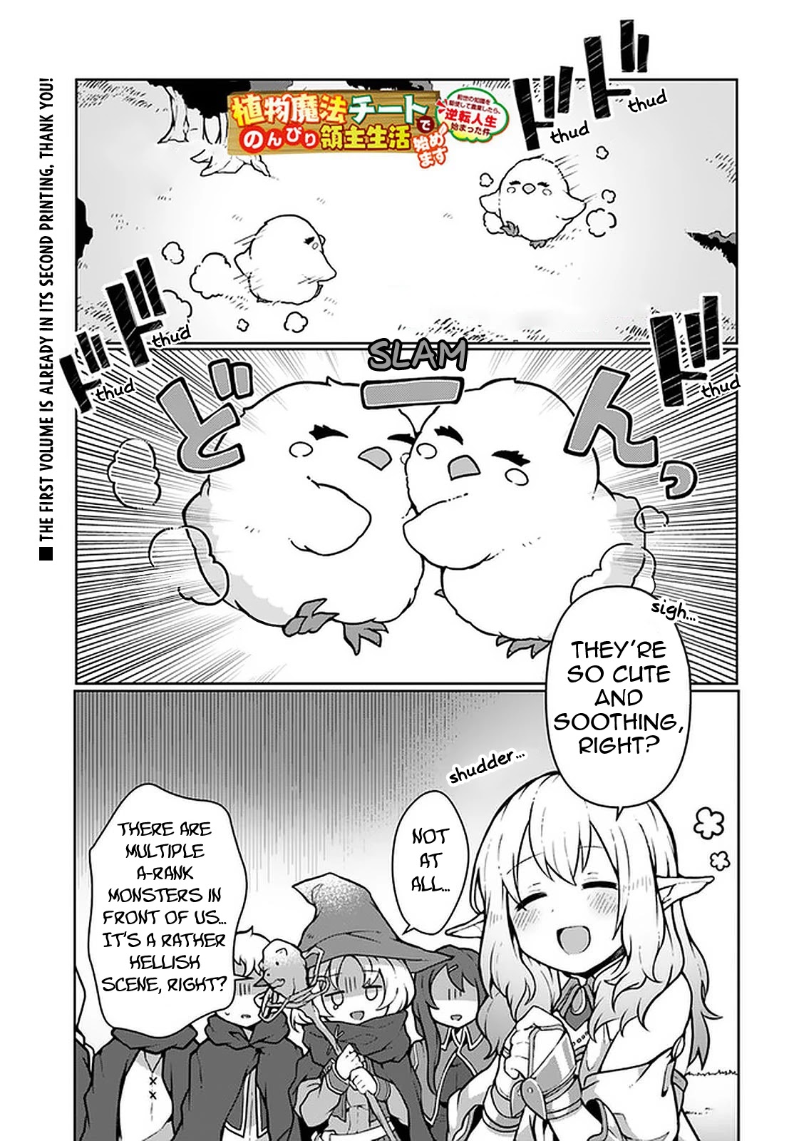 Shokubutsu Mahou Chito de Nonbiri Ryoshu Seikatsu Hajimemasu Zense no Chishiki o Kushi Shite Nogyo Shitara, Gyakuten Jinsei Hajimatta Kudan Chapter 10 page 1 - Chapter 10