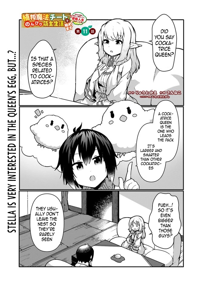 Shokubutsu Mahou Chito de Nonbiri Ryoshu Seikatsu Hajimemasu Zense no Chishiki o Kushi Shite Nogyo Shitara, Gyakuten Jinsei Hajimatta Kudan Chapter 11 page 1 - Chapter 11