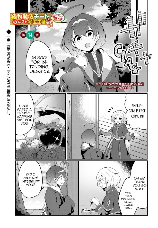 Shokubutsu Mahou Chito de Nonbiri Ryoshu Seikatsu Hajimemasu Zense no Chishiki o Kushi Shite Nogyo Shitara, Gyakuten Jinsei Hajimatta Kudan Chapter 14 page 1 - Chapter 14