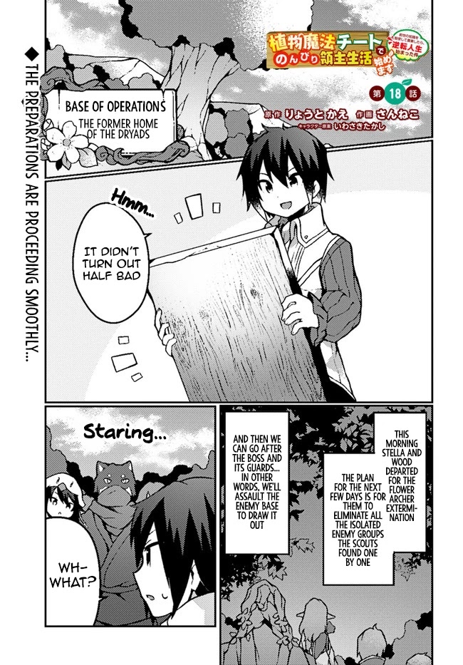 Shokubutsu Mahou Chito de Nonbiri Ryoshu Seikatsu Hajimemasu Zense no Chishiki o Kushi Shite Nogyo Shitara, Gyakuten Jinsei Hajimatta Kudan Chapter 18 page 1 - Chapter 18
