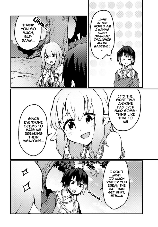 Shokubutsu Mahou Chito de Nonbiri Ryoshu Seikatsu Hajimemasu Zense no Chishiki o Kushi Shite Nogyo Shitara, Gyakuten Jinsei Hajimatta Kudan Chapter 18 page 12 - Chapter 18