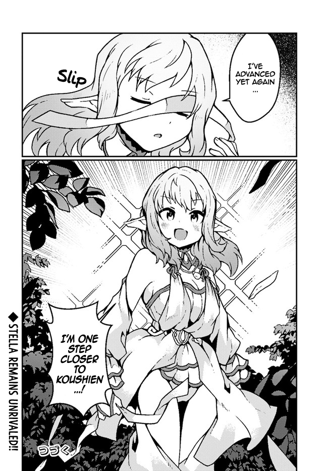 Shokubutsu Mahou Chito de Nonbiri Ryoshu Seikatsu Hajimemasu Zense no Chishiki o Kushi Shite Nogyo Shitara, Gyakuten Jinsei Hajimatta Kudan Chapter 18 page 30 - Chapter 18
