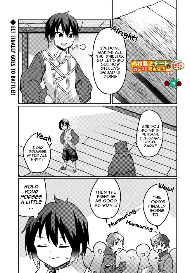Shokubutsu Mahou Chito de Nonbiri Ryoshu Seikatsu Hajimemasu Zense no Chishiki o Kushi Shite Nogyo Shitara, Gyakuten Jinsei Hajimatta Kudan Chapter 19 page 1 - Chapter 19