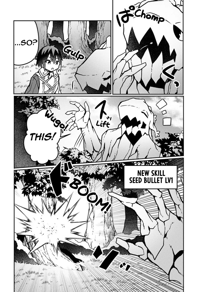 Shokubutsu Mahou Chito de Nonbiri Ryoshu Seikatsu Hajimemasu Zense no Chishiki o Kushi Shite Nogyo Shitara, Gyakuten Jinsei Hajimatta Kudan Chapter 19 page 23 - Chapter 19
