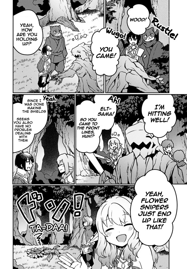 Shokubutsu Mahou Chito de Nonbiri Ryoshu Seikatsu Hajimemasu Zense no Chishiki o Kushi Shite Nogyo Shitara, Gyakuten Jinsei Hajimatta Kudan Chapter 19 page 4 - Chapter 19
