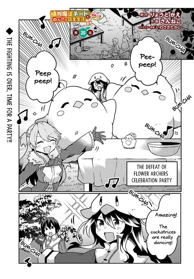 Shokubutsu Mahou Chito de Nonbiri Ryoshu Seikatsu Hajimemasu Zense no Chishiki o Kushi Shite Nogyo Shitara, Gyakuten Jinsei Hajimatta Kudan Chapter 20 page 1 - Chapter 20