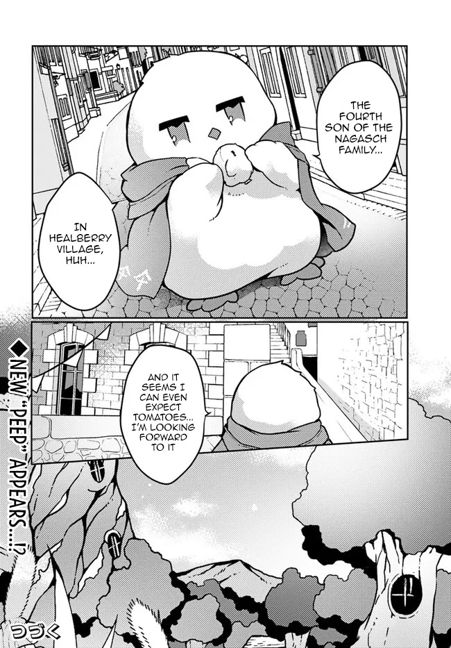 Shokubutsu Mahou Chito de Nonbiri Ryoshu Seikatsu Hajimemasu Zense no Chishiki o Kushi Shite Nogyo Shitara, Gyakuten Jinsei Hajimatta Kudan Chapter 20 page 32 - Chapter 20