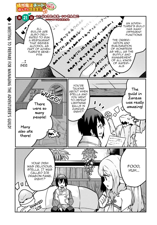Shokubutsu Mahou Chito de Nonbiri Ryoshu Seikatsu Hajimemasu Zense no Chishiki o Kushi Shite Nogyo Shitara, Gyakuten Jinsei Hajimatta Kudan Chapter 21 page 1 - Chapter 21