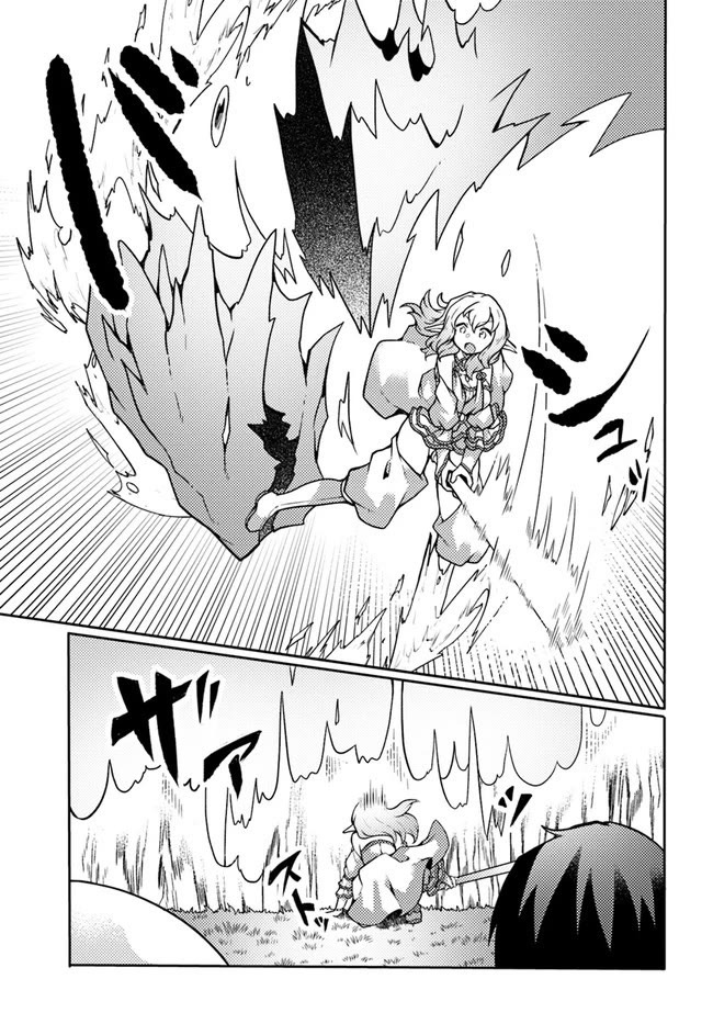 Shokubutsu Mahou Chito de Nonbiri Ryoshu Seikatsu Hajimemasu Zense no Chishiki o Kushi Shite Nogyo Shitara, Gyakuten Jinsei Hajimatta Kudan Chapter 23 page 10 - Chapter 23