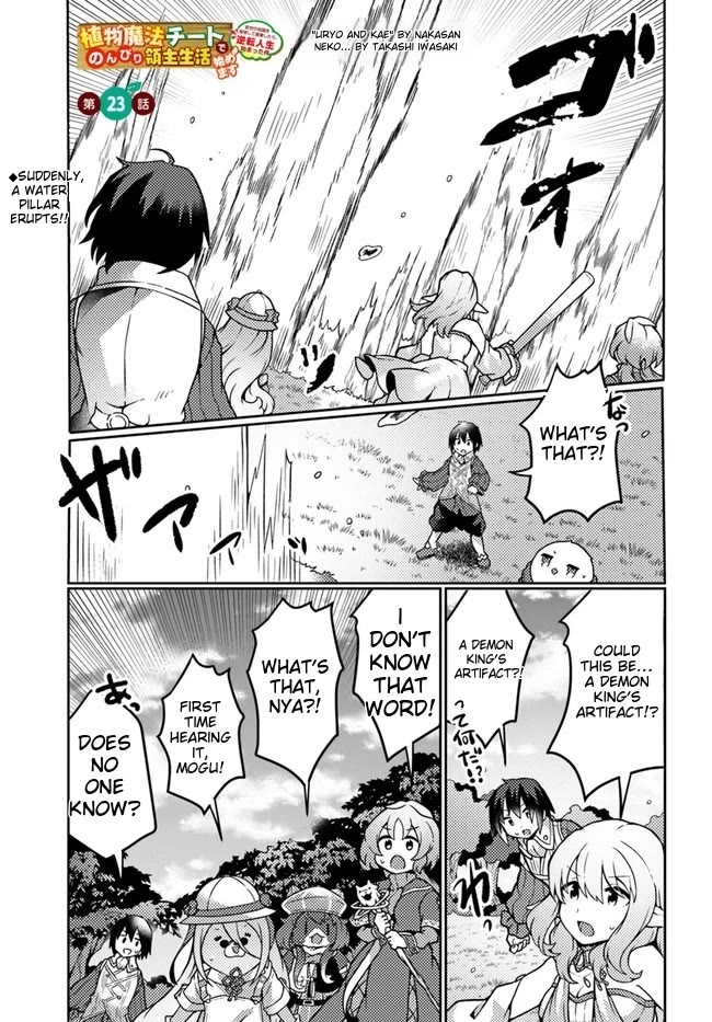 Shokubutsu Mahou Chito de Nonbiri Ryoshu Seikatsu Hajimemasu Zense no Chishiki o Kushi Shite Nogyo Shitara, Gyakuten Jinsei Hajimatta Kudan Chapter 23 page 2 - Chapter 23