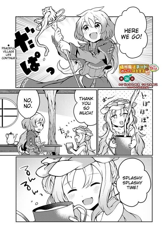 Shokubutsu Mahou Chito de Nonbiri Ryoshu Seikatsu Hajimemasu Zense no Chishiki o Kushi Shite Nogyo Shitara, Gyakuten Jinsei Hajimatta Kudan Chapter 24 page 2 - Chapter 24