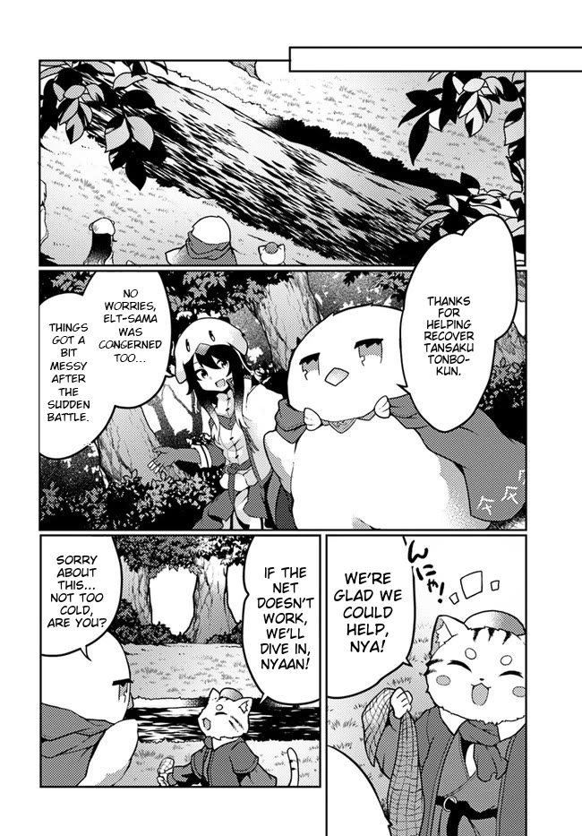 Shokubutsu Mahou Chito de Nonbiri Ryoshu Seikatsu Hajimemasu Zense no Chishiki o Kushi Shite Nogyo Shitara, Gyakuten Jinsei Hajimatta Kudan Chapter 24 page 5 - Chapter 24