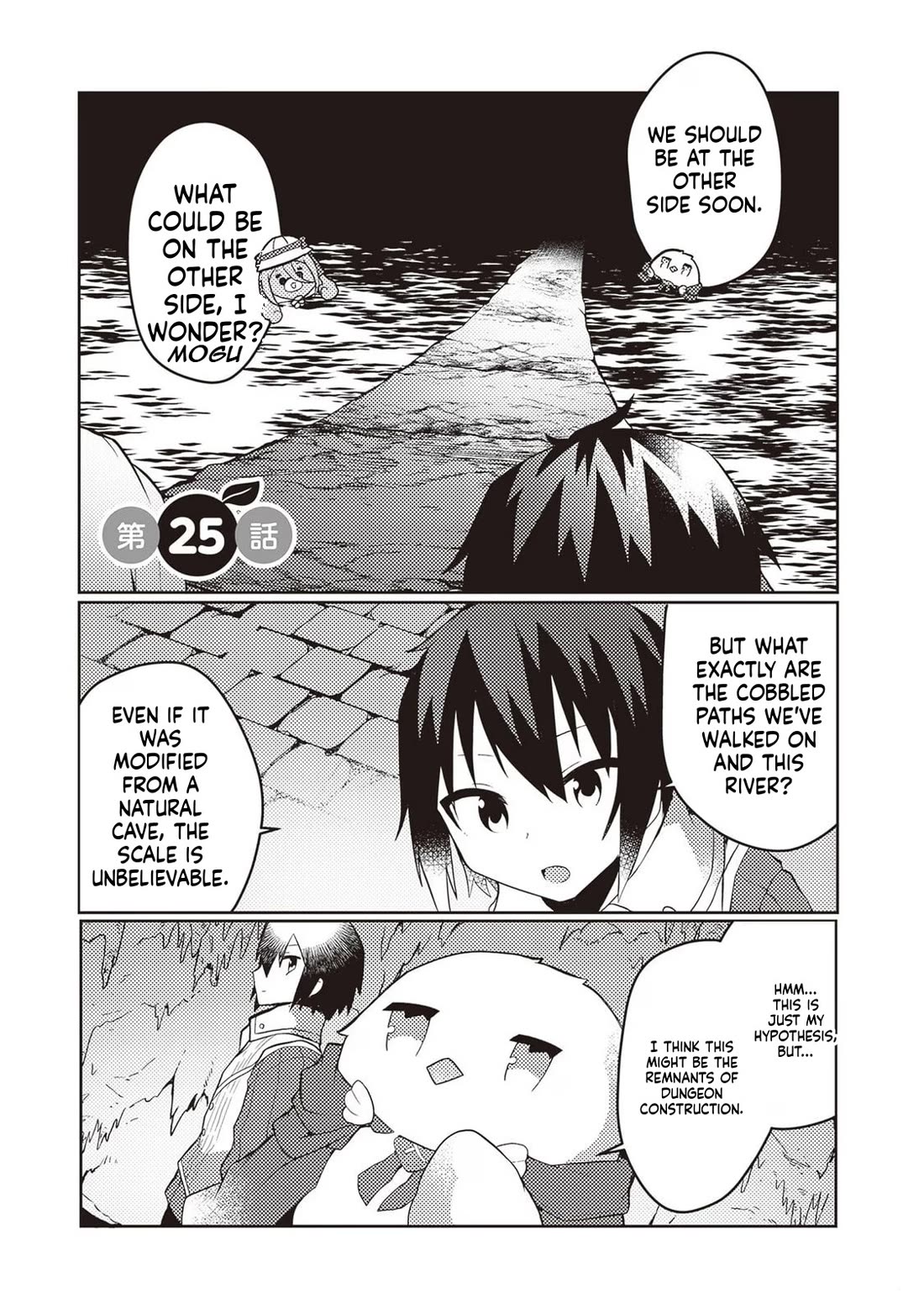Shokubutsu Mahou Chito de Nonbiri Ryoshu Seikatsu Hajimemasu Zense no Chishiki o Kushi Shite Nogyo Shitara, Gyakuten Jinsei Hajimatta Kudan Chapter 25 page 1 - Chapter 25
