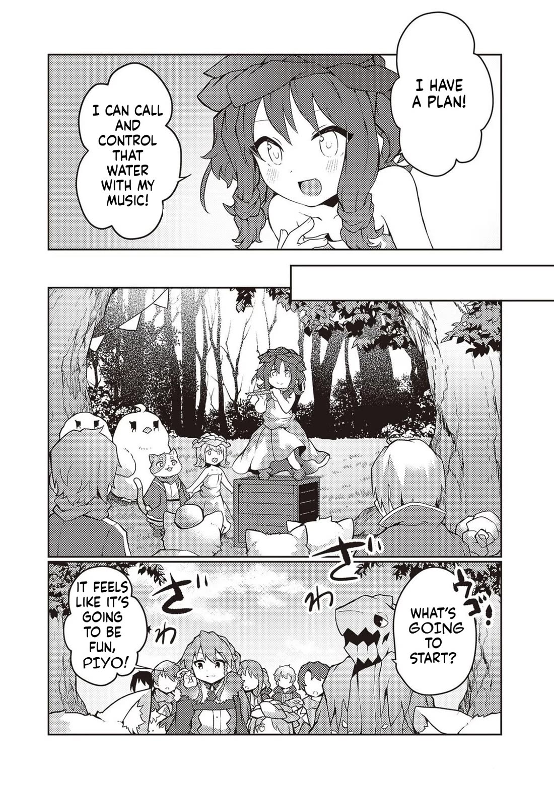 Shokubutsu Mahou Chito de Nonbiri Ryoshu Seikatsu Hajimemasu Zense no Chishiki o Kushi Shite Nogyo Shitara, Gyakuten Jinsei Hajimatta Kudan Chapter 25 page 23 - Chapter 25
