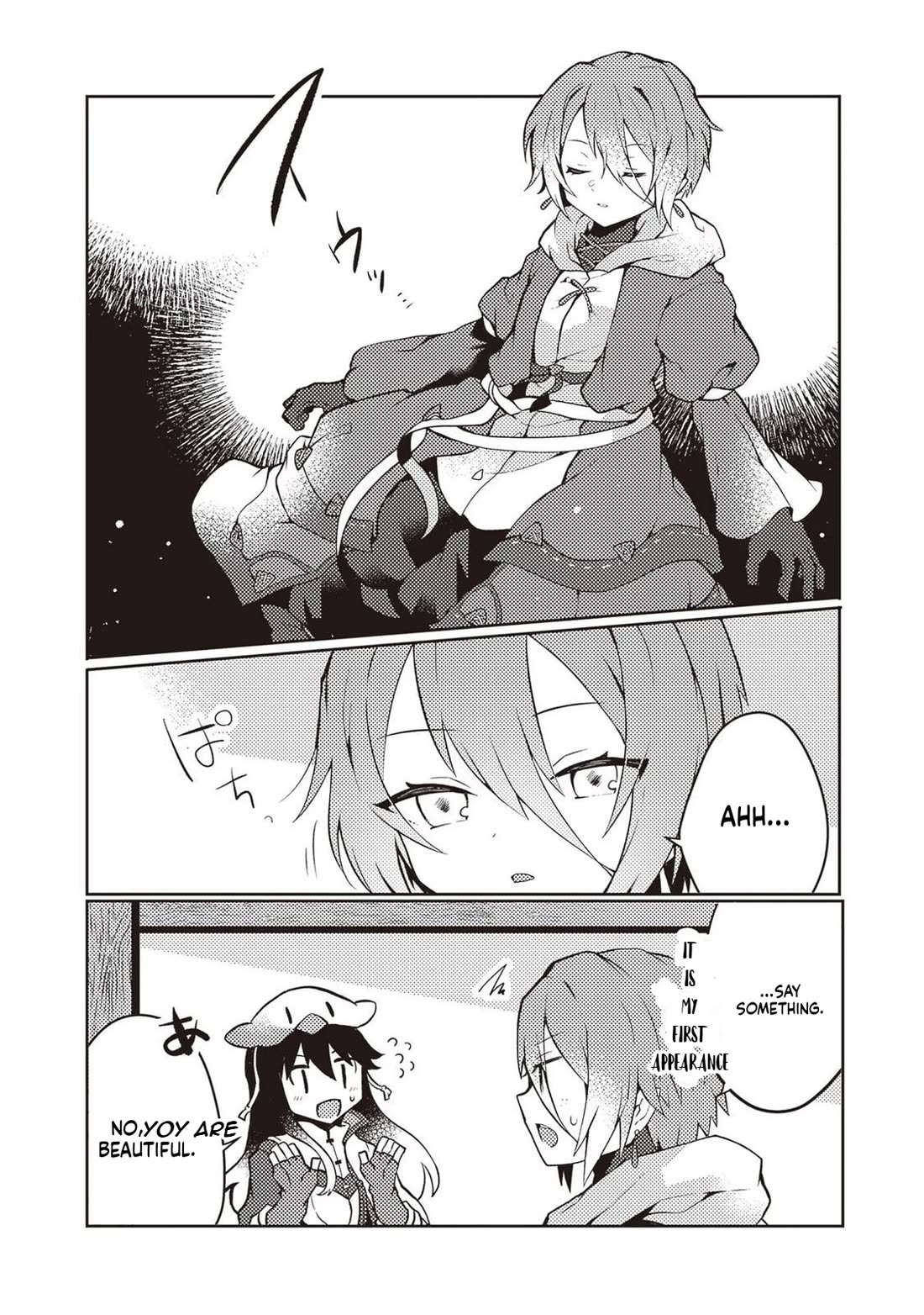 Shokubutsu Mahou Chito de Nonbiri Ryoshu Seikatsu Hajimemasu Zense no Chishiki o Kushi Shite Nogyo Shitara, Gyakuten Jinsei Hajimatta Kudan Chapter 25 page 30 - Chapter 25