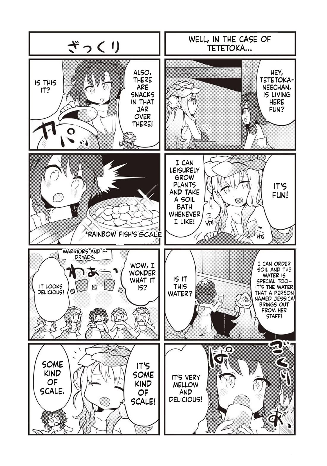 Shokubutsu Mahou Chito de Nonbiri Ryoshu Seikatsu Hajimemasu Zense no Chishiki o Kushi Shite Nogyo Shitara, Gyakuten Jinsei Hajimatta Kudan Chapter 25 page 35 - Chapter 25