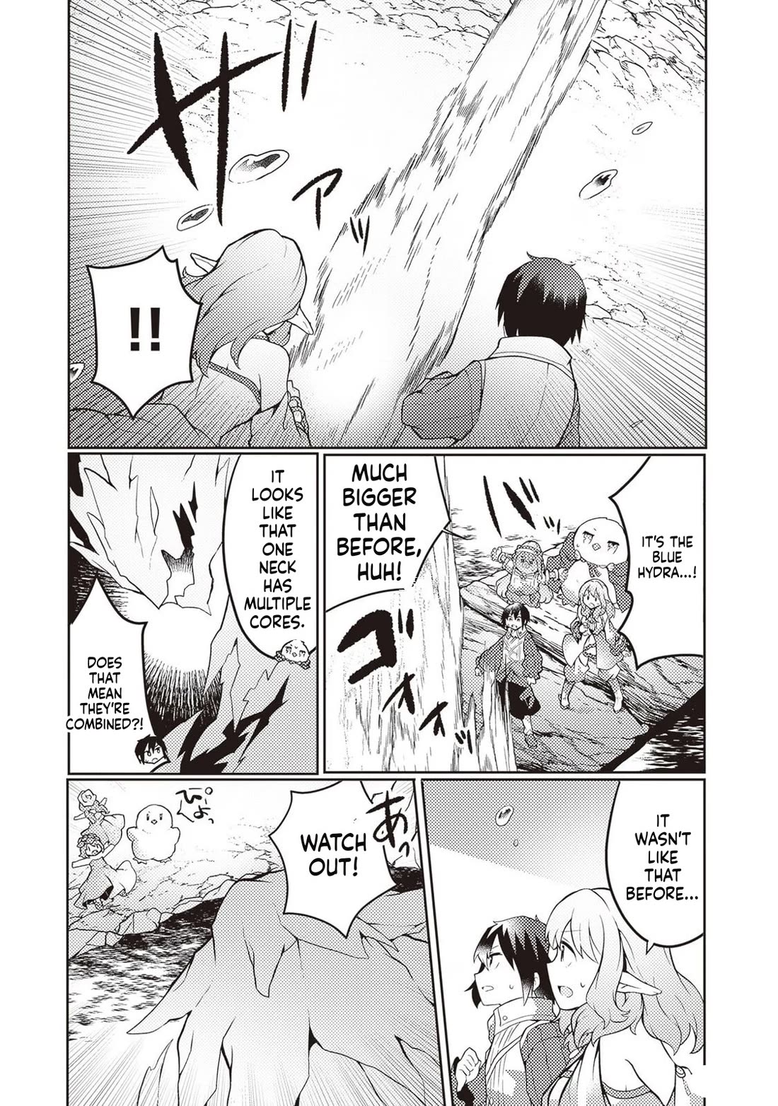 Shokubutsu Mahou Chito de Nonbiri Ryoshu Seikatsu Hajimemasu Zense no Chishiki o Kushi Shite Nogyo Shitara, Gyakuten Jinsei Hajimatta Kudan Chapter 25 page 5 - Chapter 25